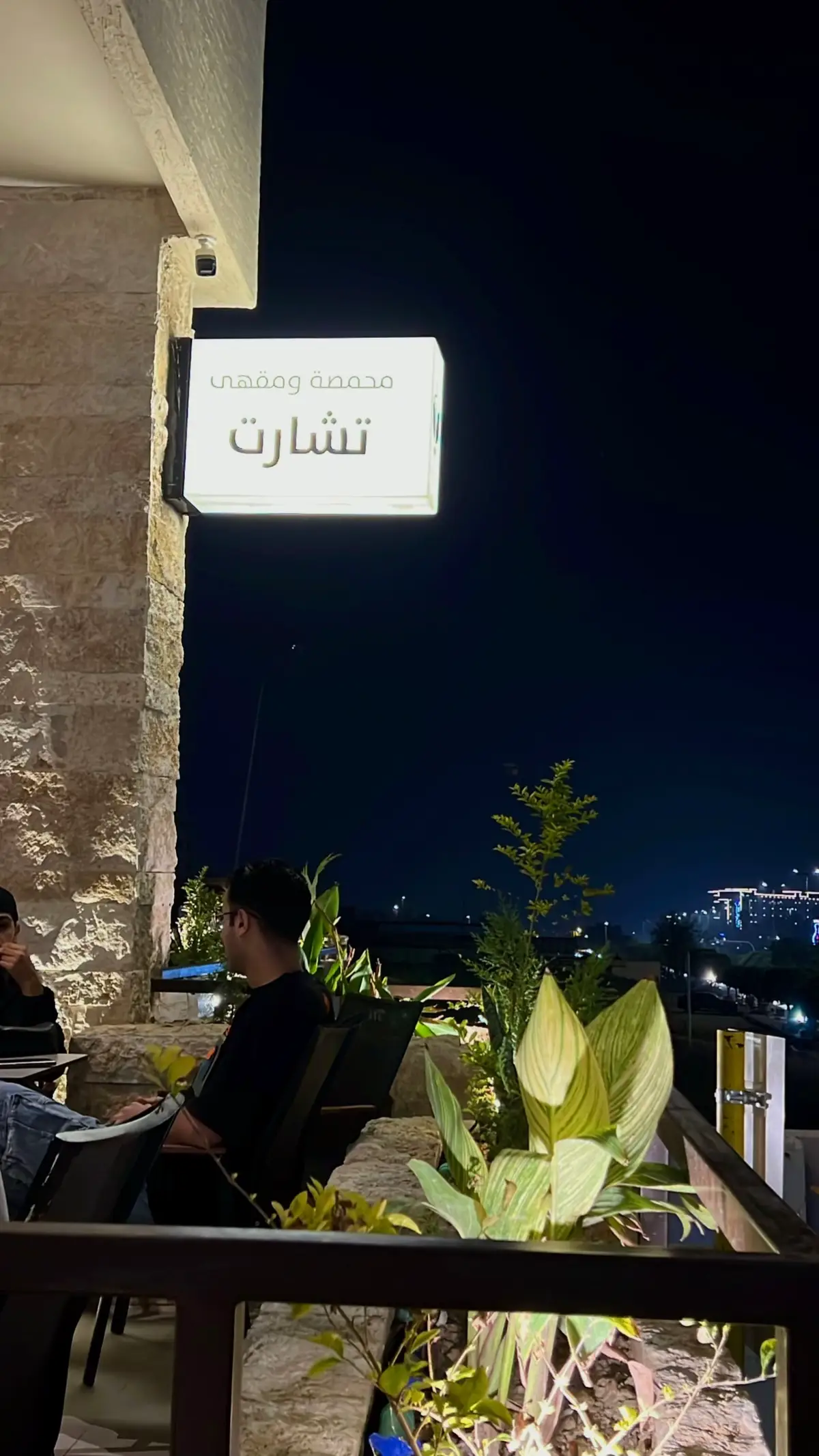 #اكسبلورexplore #abha #كوفيهات #fyppppppppppppppppppppppp 