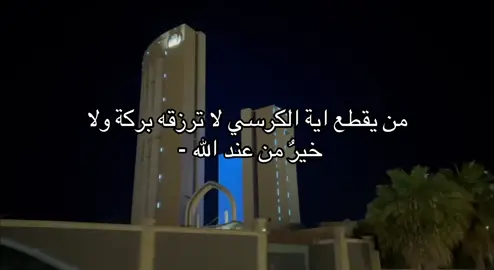 سورة البقرة ، القارئ : عبد المعز ابو شوفه 💛. #قرآن #قرآن #quran #صدقة_جارية_لي_ولأهلي #اكسبلور 