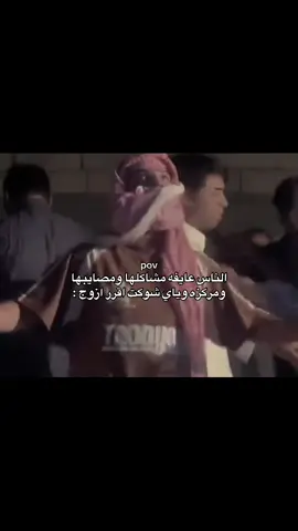 الناس 😞😂. #لايكاتكم #مالي_خلق_احط_هاشتاقات #viral #الشعب_الصيني_ماله_حل😂😂 #fyp 