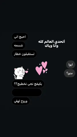 مثلاً كدا 😔❤️🤏🏻 #زوجي #حب #pov #capcut #youtube 