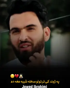 #allahuakbar #fyp په ژوند کی تر ټولو سخته شیبه