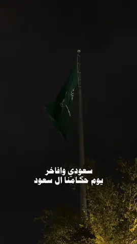 #السعودية #explore #شيلات 
