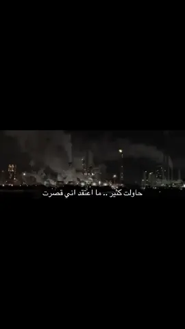 #أرهَــاق 