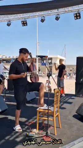تجربة صوت  بمدينة الجديدة البريجة مع الفنان مصطفى الجديدي 