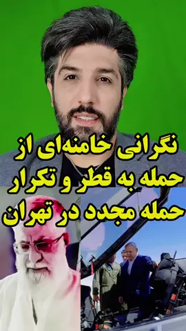 #womanlifefreedom #miga #mahsaamini #notoislamicrepoblicofiran #makeirangreatagain 