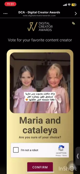 لاتنسون تصوتون لتوام تقدرون تصوتون لهم لوحدهم بعيد عن عائلتهم 🤍 #ماريا_العالميه👑🔥 #ماريا_اجمل_طفله #ماريا_جعفر #ماريا_زلزلي 