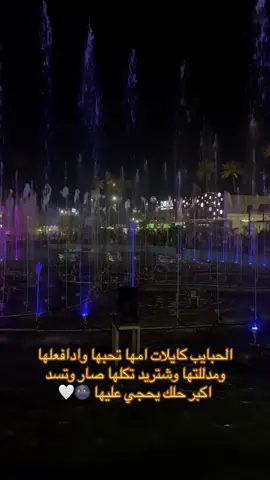 #tiktoktrend #سليمانيه_كردستان_العراق_هولير_كةركوك🇮🇶 #الشعب_الصيني_ماله_حل😂😂 #ترندات_تيك_توك_جديدة #امي 