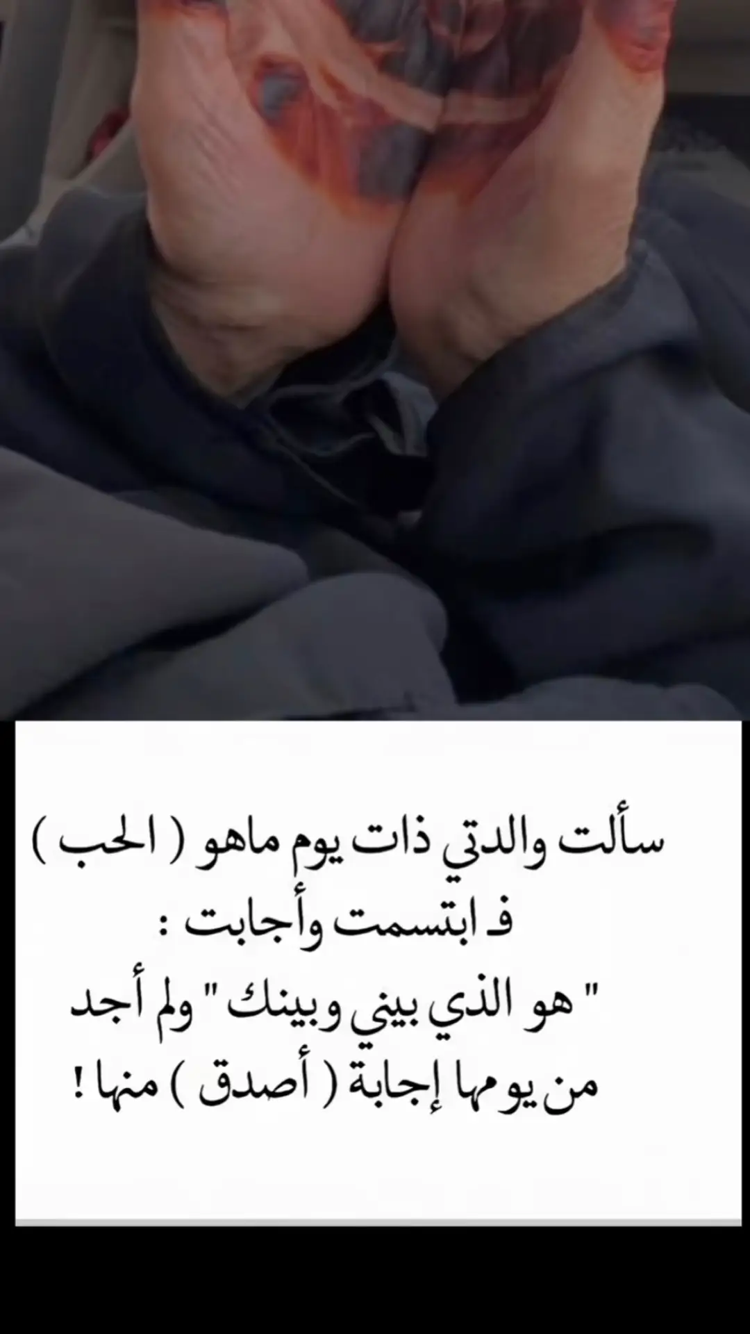 #رحمك الله ياأمي#متابعة #اكسبلور #