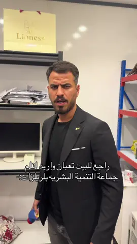 #سمير_عبد #الشعب_الصيني_ماله_حل😂😂 #اكسبلور_تيك_توك #اكسبلور_تيك_توك 