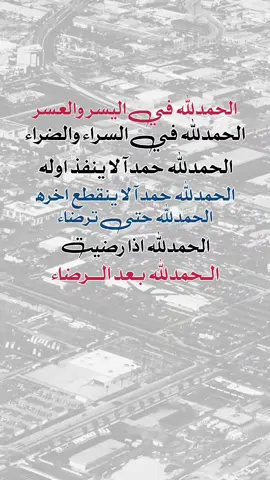 #تصميم_ديني_سبحان_الله_📿🤍 #تصميم_فيديوهات🎶 #اكسبلورexplore 