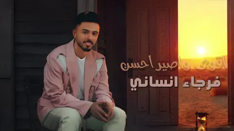 #احمد_الخليدي #مثلي_مايتعوض🔥 