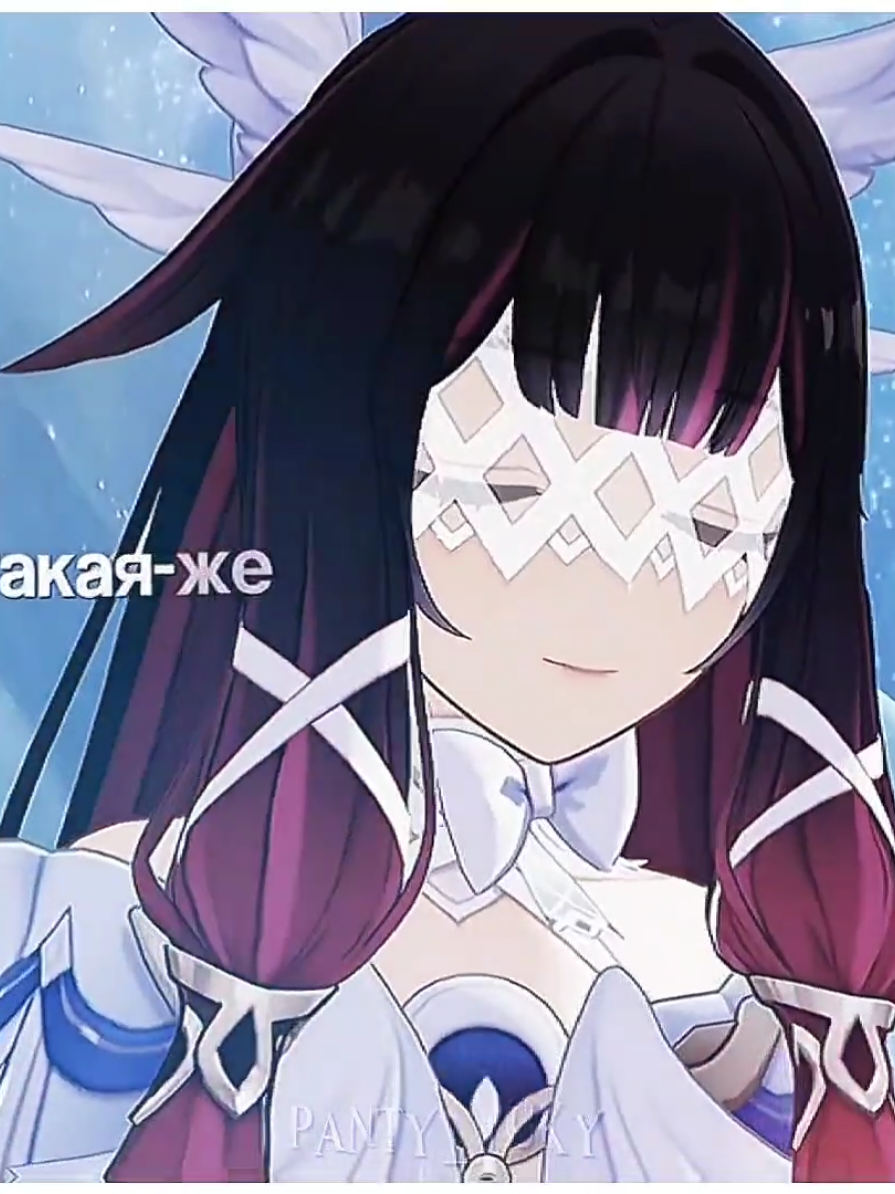 #SANDRONE X #COLUMBINA || #сандроне #коломбина #GenshinImpact #геншинимпакт #genshin #edit #panty_luky 