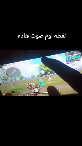 #ببجي_موبايل_بابجي_سكواد_سكوب_بوبجي_جلد 