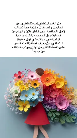 #اكسبلورexplore #اقتباسات #خواطر #مالي_خلق_احط_هاشتاقات #ترند 