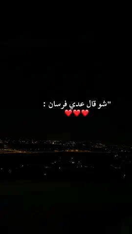 #ترند_تيك_توك #هاشتاق #اكبسلور #مشاهير_تيك_توك #عدي 