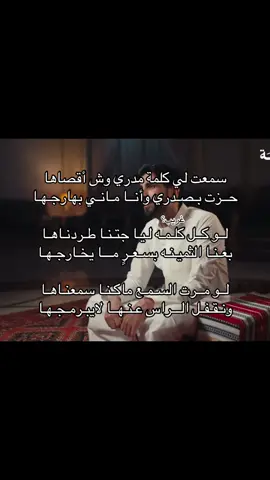 #عبدالله_بن_زويبن #اكسبلورexplore #هواجيس #شعور #مشاعر 