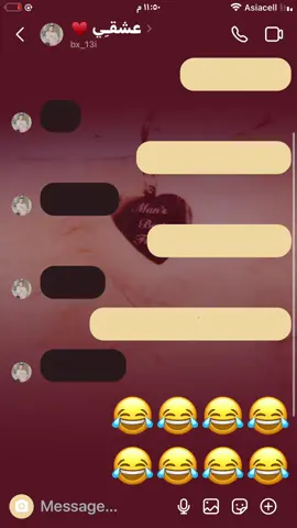 متتتتتتتت يُمه 😭😭😭😭#CapCut #ترند #حبيبي #مقلب #مرتبطين #حيصعد😐♥ #fypシ #معك_فلوس 