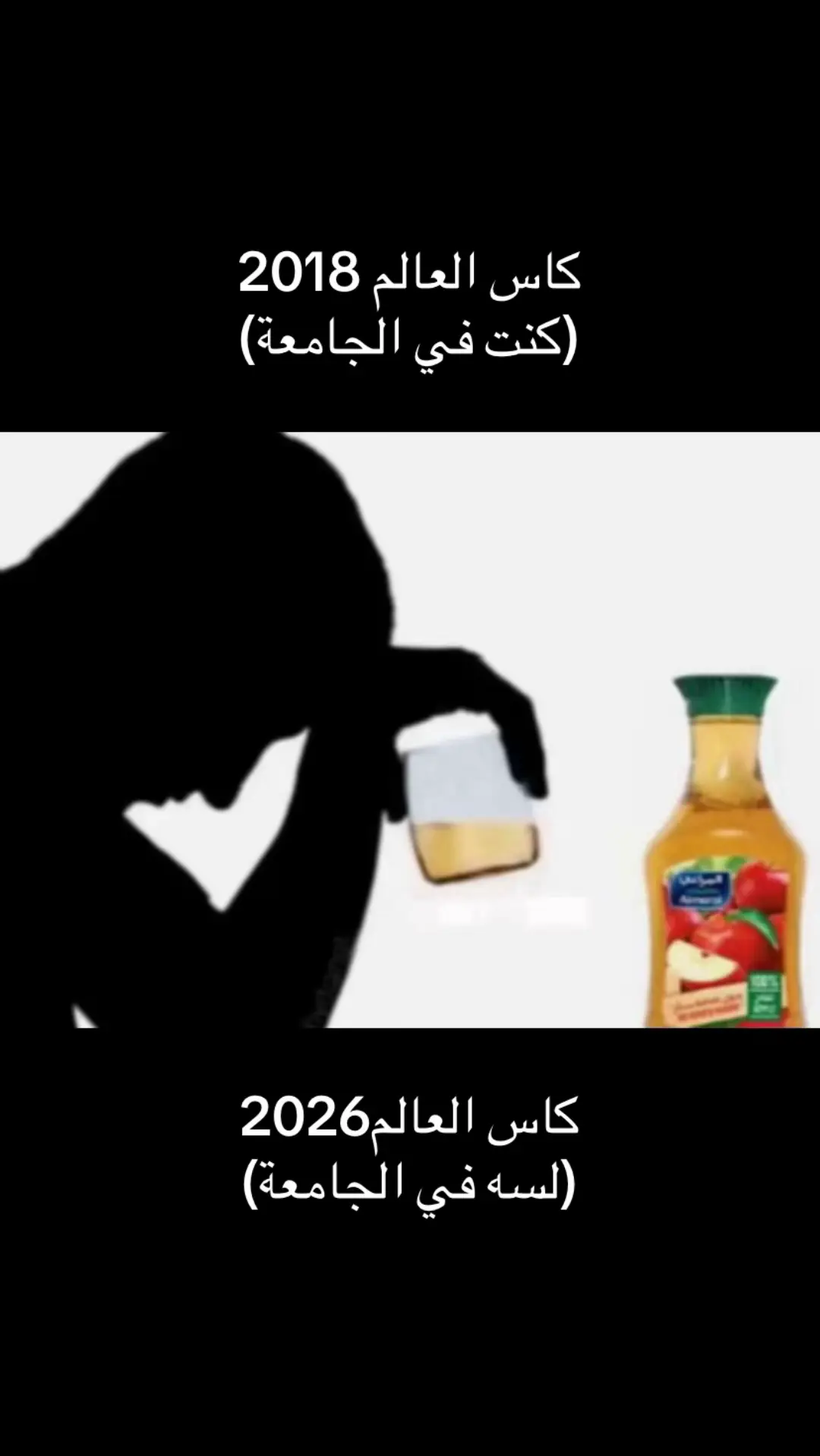 أتحدى احد يفوز عليا 