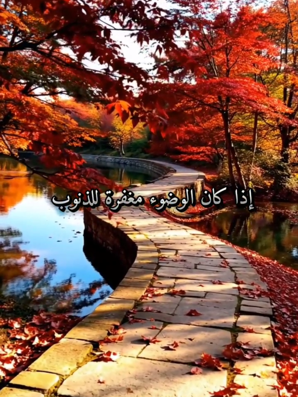 الصلاة #مشاهدات100k🔥 #مواعظ #دين #محتوى_ديني #الصلاة 