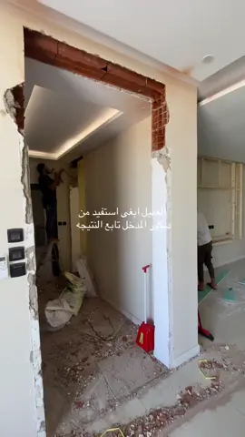 #ديكور #مدخل #foryoupage #جده #اكسبلور 