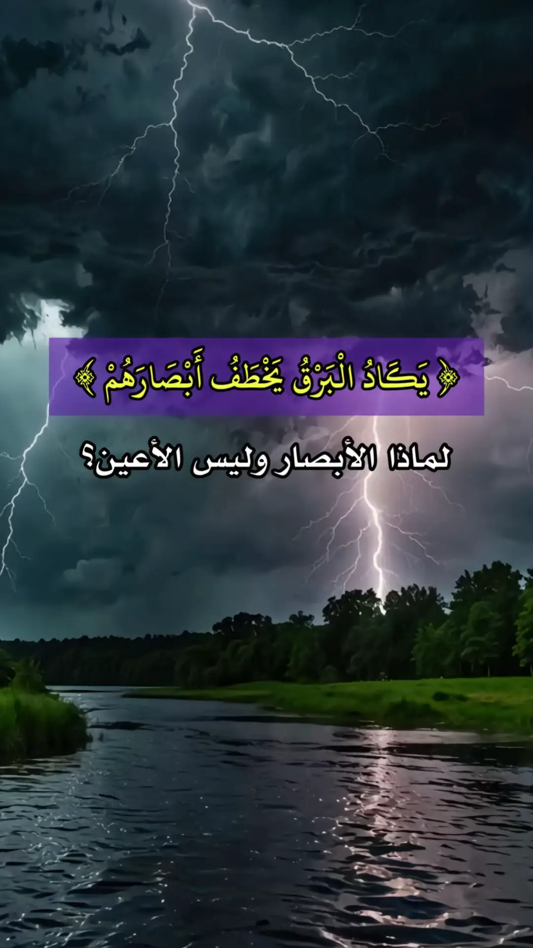 #اللهم_يامقلب_القلوب_ثبت_قلبي_دينك #ربنا_لاتزغ_قلوبنا_بعد_إذ_هديتنا #اللهم_صل_وسلم_على_نبينا_محمد #اللهم_صل_وسلم_على_نبينا_محمد 