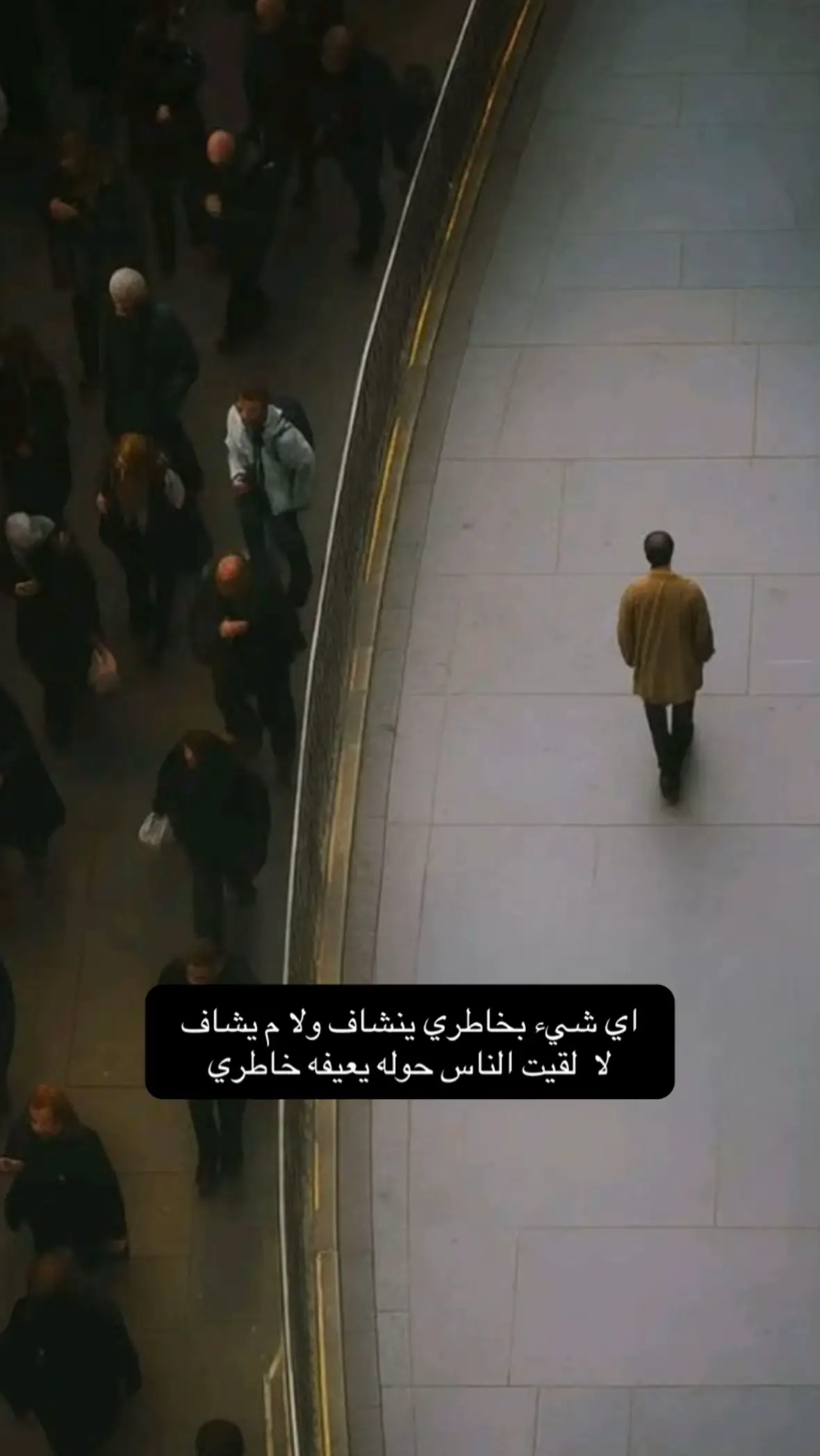 #شعر #عبارات #fyp #foryou 