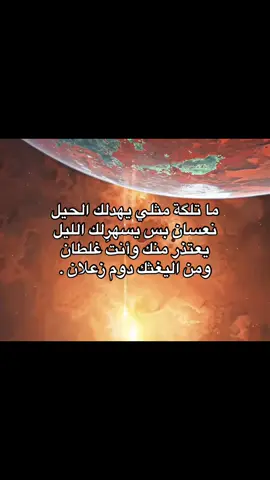 #M #fyp #foryou #viral #universe 