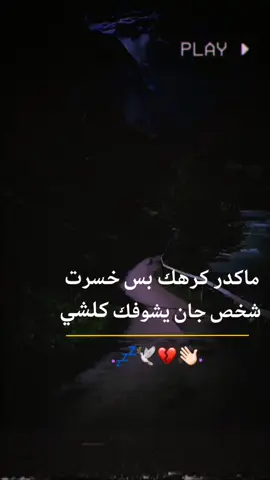 ماكدر. #تصميم_فيديوهات🎶🎤🎬 