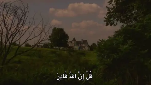 #محمد_صديق_المنشاوي #قران #quran #fyp #🎧 