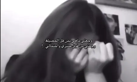 تصميمي😮‍💨🧑🏼‍🦯.#فقيدي #اكسبلور_تيك_توك #اكسبلورexplore #ترندات_تيك_توك #تصميمي❤️ الشعب الصني ماله حل😂..