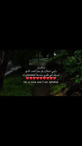 #حبيبي❤️ #2025 #foryou #xyzbca #pourtoi 