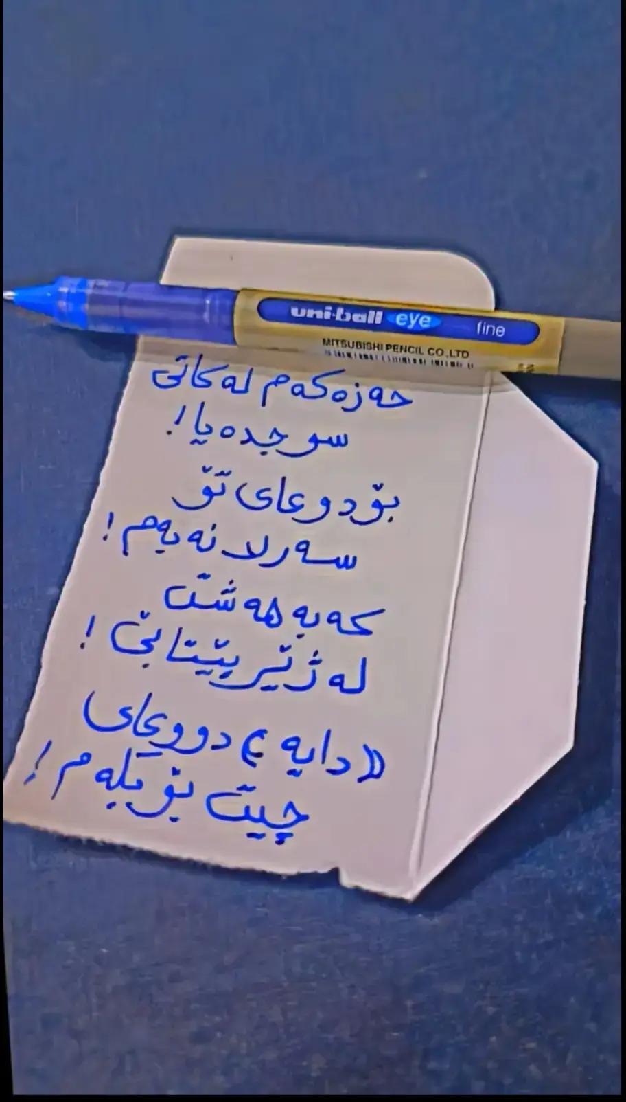#foryu #foryoupages #وتە✍️ 