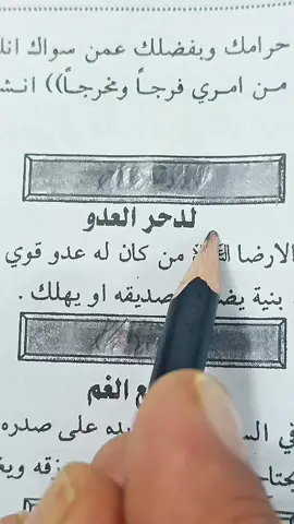 حساب جديد صعدو #كتابه #قراءه #العباس_ابن_علي_ابن_ابي_طالب #fyp #fypviralシ 