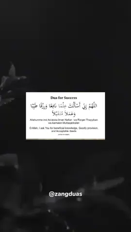 Dua for beneficial knowledge, good provision, and acceptable deeds #fyp #foryou #foryoupage #muslimtok 