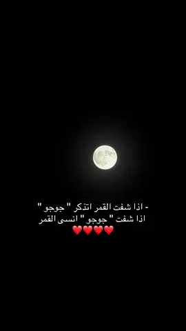 #أم_هتان🧍🏻‍♀️ #الهشتاقات_للشيوخ #foryoupage #foryou 