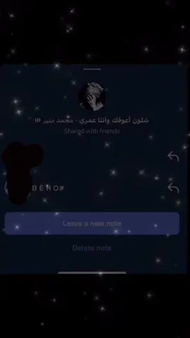 شلون أعووففكگ وانت عمري 😴👌. #عبارات_حزينه💔 #اكسبلور #عبارات #استمع_واستمتع 