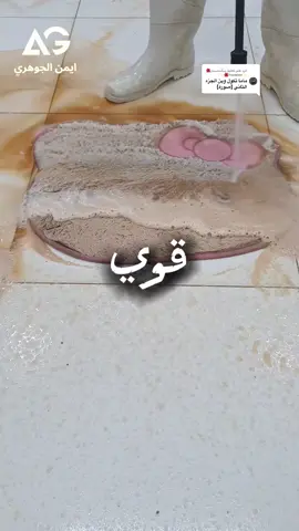 الرد على @يــّآًسًـمِـــيـن🌺✨Yαsмiиє🌺✨ جنيه فضة 🤚 الرخيص عمره ميكون غالى p2 👌🌹 #ايمن_الجوهرى