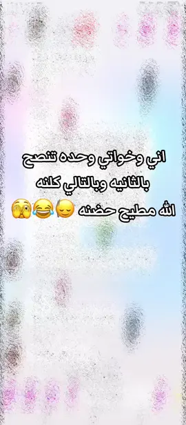 للضحك 🙂‍↕💗#الشعب_الصيني_ماله_حل😂😂 