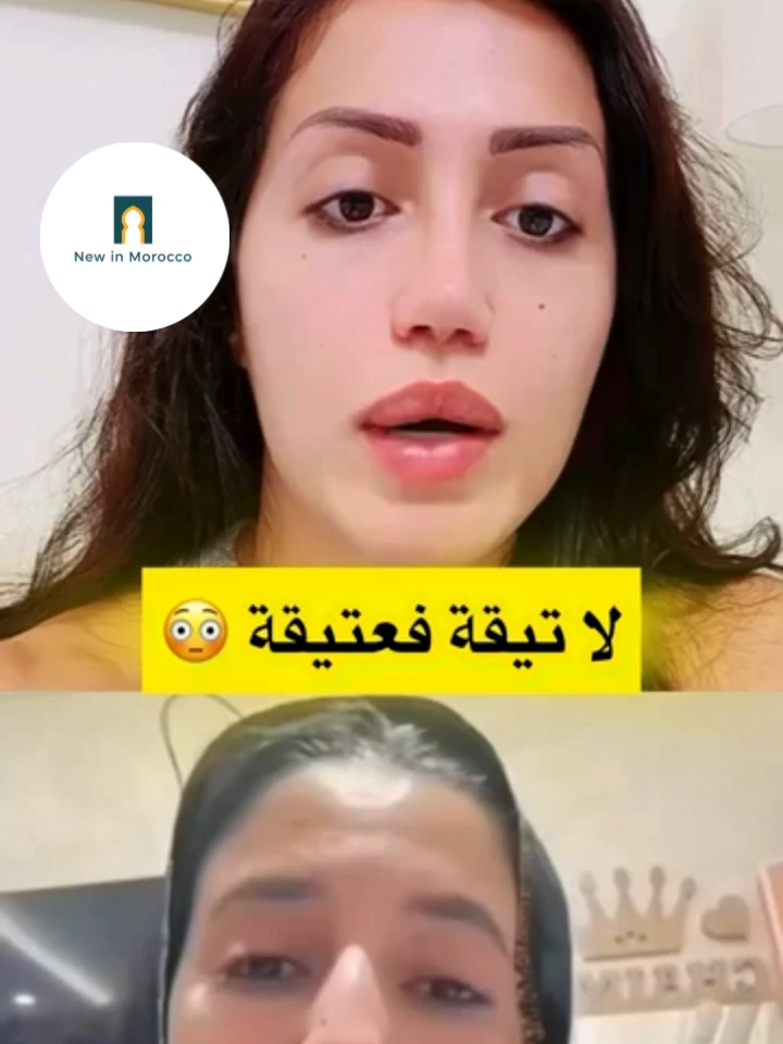 طاطا هالة مامتيقاش هاد الفيلم 😳 #شيماء_مولات_ضحكة #شيماء_مولات_الضحكة #شيماء_هق_هق #طاطا_هالة #tatahala