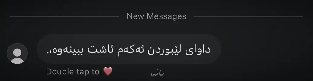 ئەو ڕۆزانەی دەسوتام تۆ لەکوێ بووی، #viral#edit#rasty_lak #foryou#pageforyou_🔥 
