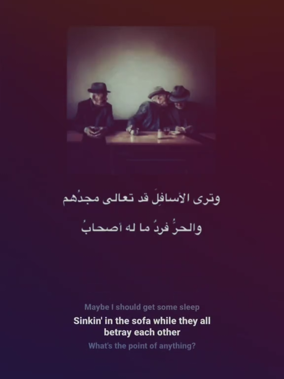 عميقة شوي . . . . . #fyp #humor #اكسبلورexplore #fypシ゚viral #f 