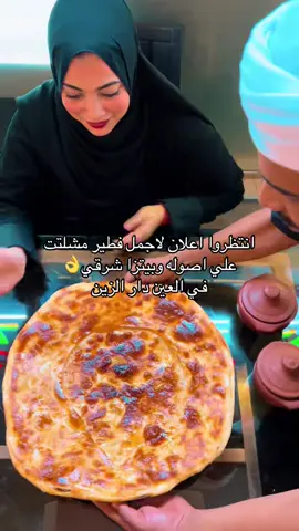 😋#العين #ابوظبي🇦🇪 #الامارات_العربية_المتحده🇦🇪 