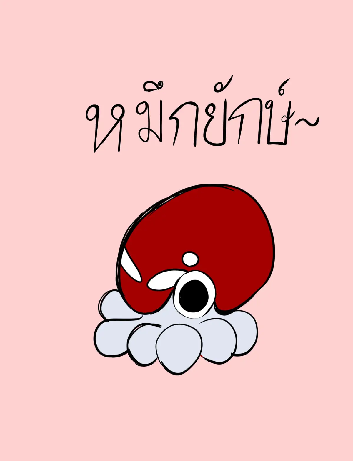 มันจะติดปีกป่าวว่ะ#art #artist #fyp 
