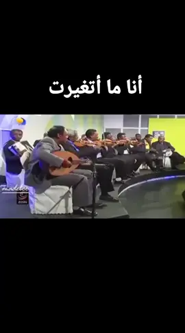 #🍀🌹 ريماز ميرغني / أنا ما اتغيرت🍀🌹## 