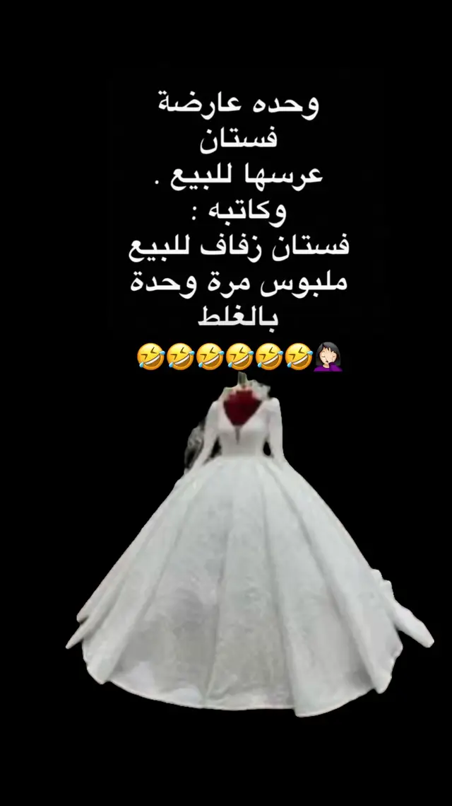 #مالي_خلق_احط_هاشتاقات🧢😂✌️ #شعب_الصيني_ماله_حل😂🏃‍♀️ 