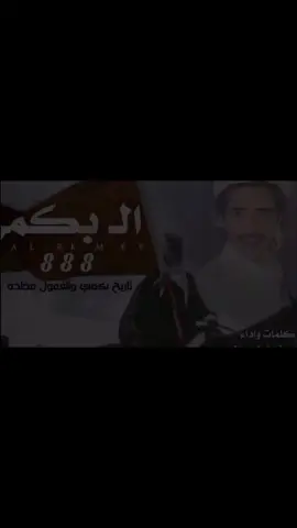 #فيلكس_الدوسري🇵🇹 #you #شيله_ال_بكمي 
