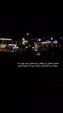 #تصويري #اكسبلور #fypシ #مجرد_ذوق 