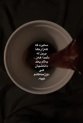 12:22🤎' | #fyp #imrova✅ #rasty_lak #foryou