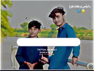 #ھن جيون جي چو واٽي تي#💔😭 #sindhistatus #viralvideo #foryou 