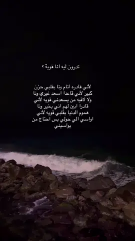 #اكسبلورexplore #fyp #الم 